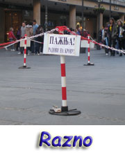 Razno